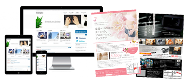 神戸市、三木市、ユニバーサル事務機、ホームページ制作、広告物、印刷