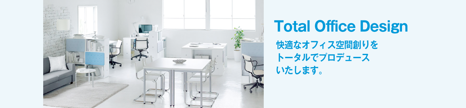 Total Design Office