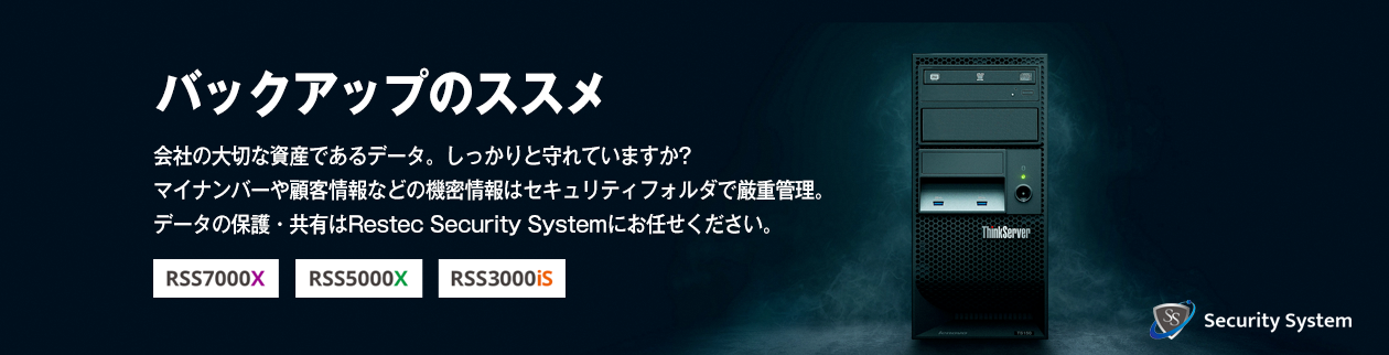 面倒なITの管理、あなたに代わってまとめて面倒みます！